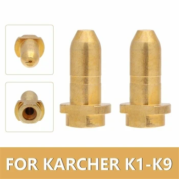 1PC Messing Nozzle Tip Core Vervanging Voor Karcher K1K2 K3 K4 K5 K6 K7 Spray Staaf Wand Wasmachine Gun Auto Vervangende Accessoires