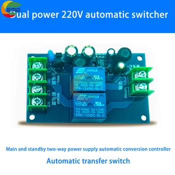 220v Dual Power Supply Automatische Omschakeling Module 10a Dubbele Voeding, Twee-Ingang en Een Uitgang aan / uit-knop Board Module