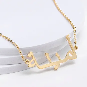 Aangepaste Arabische Naam Ketting Voor Vrouwen Typeplaatje Gouden Hanger Kettingen Gepersonaliseerde Roestvrij Stalen Sieraden Voor Een Paar Gave