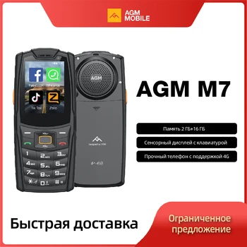 AGM M7 2+16G Ruige Functie Volte Android Waterdichte Touch Screen 2500mAh met het engels-russische toetsenbord