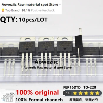 Aoweziic 100% Nieuwe Geïmporteerde Originele FEP16DTD TO-220 Fast Recovery Diode 16A 200V