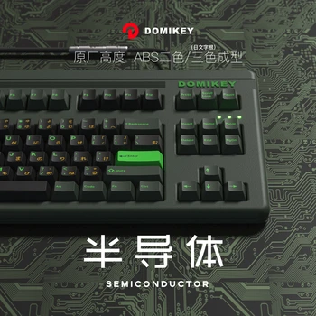 Domikey Semiconductor Alles in Één Cherry-Profiel abs doubleshot toets voor mx-stam toetsenbord 87 104 gh60 xd64 xd68 BM60 BM65 BM68