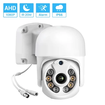 HD 1080P AHD Camera in Mini Speed Dome Camera 3,6 MM Lens 30M IR Nightvision IP66 Waterdicht Coaxiale Control Outdoor Camera