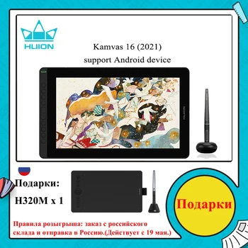 HUION Kamvas 16 2021 Grafische Tabletten Monitor met het Scherm Van 15,6 Inch Tekening van de Vertoning Digitale Tablet voor Android-Apparaat PC-Win/Mac