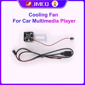 JMCQ Radio Ventilator Voor Android-Car Multimedia Player Head-Unit Radiator met Ijzeren Beugel