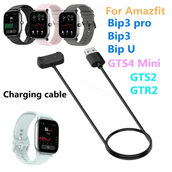 Lader Kabel Voor Huami Amazfit GTS4 Mini Bip3 Pro Horloge Opladen via USB-Adapter Voor Xiaomi Bip3 Bip U GTR2 GTR2e Slimme Accessoire