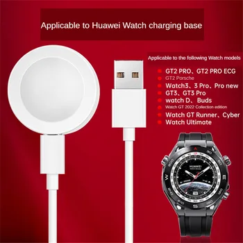 Lader Voor Huawei Kijken GT3 / GT2 Pro /GT Runner Horloge D Ultieme Magnetic Charging Dock Base Draadloos Opladen Adapter