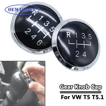 OEMASSIVE 5/6 Speed Gear Shift Knop Badge Embleem Cap Cover Vervanging Voor Volkswagen VW Transporter T5 Gp T6 2003-2019