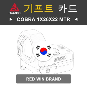 Rood Win Cobra 1x26x22 MTR Model SKU RWD14