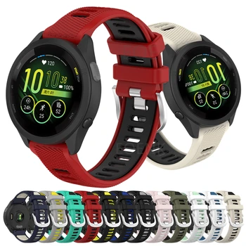 Siliconen Horloge Band Riem Voor de Garmin Forerunner 255 uitsluitend 255-vermeldingen 265S 265 245 55 Venu 2 Plus 2s SQ Vivoactive 4 4S 3 Armband Armband