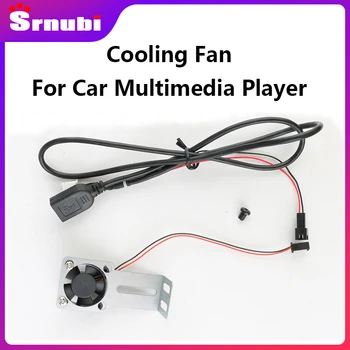 Srnubi Auto Radio Ventilator voor Android Multimedia Video Speler Head-Unit Radiator met Ijzeren Beugel