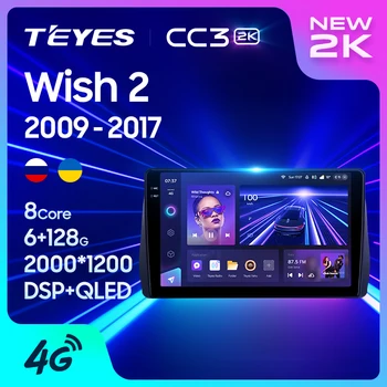 TEYES CC3 2K Voor Toyota Wens 2 II XE20 2009 - 2017 autoradio Multimedia Video Speler Navigatie stereo GPS Android-10 Geen 2din 2 din dvd