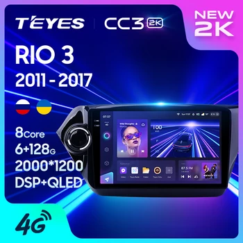 TEYES CC3L CC3-2K-Voor de Kia RIO 3 2011 - 2017 autoradio Multimedia Video Speler Navigatie stereo GPS Android-10 Geen 2din 2 din dvd