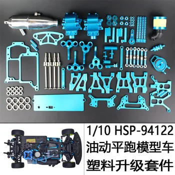 Upgrade-Onderdelen Combineren Blauw Voor HSP Nitro RC 1:10 On-Road Auto XSTR 94122 pakket 122017 122018 122019 122057 122011 122040